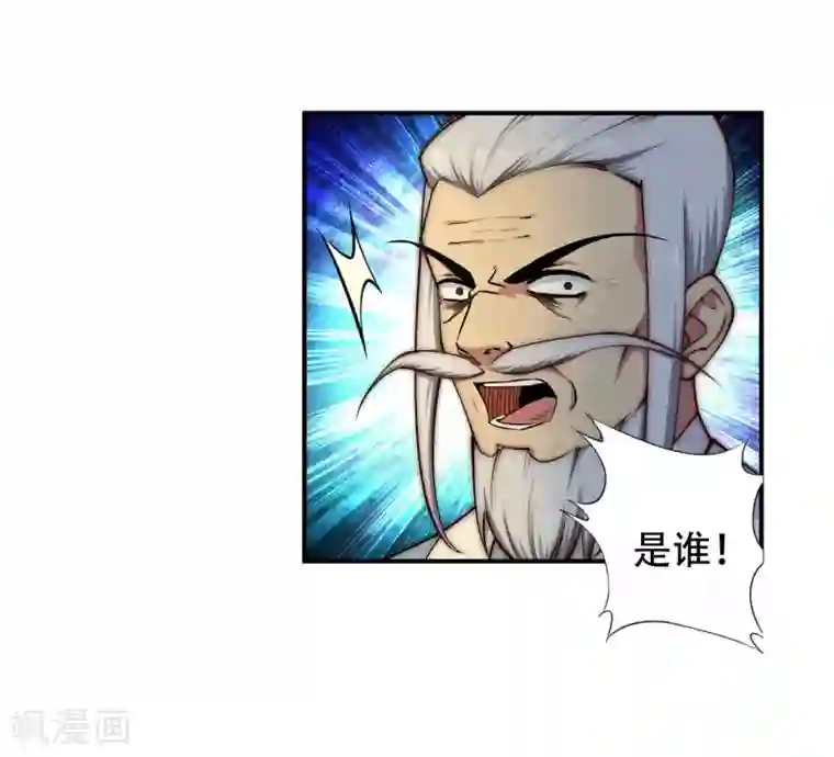 逆天邪神（条漫版）第26话 饮血祭恨3