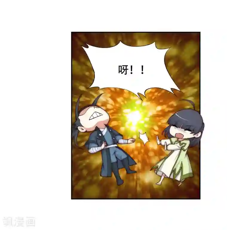 逆天邪神（条漫版）第27话 身世