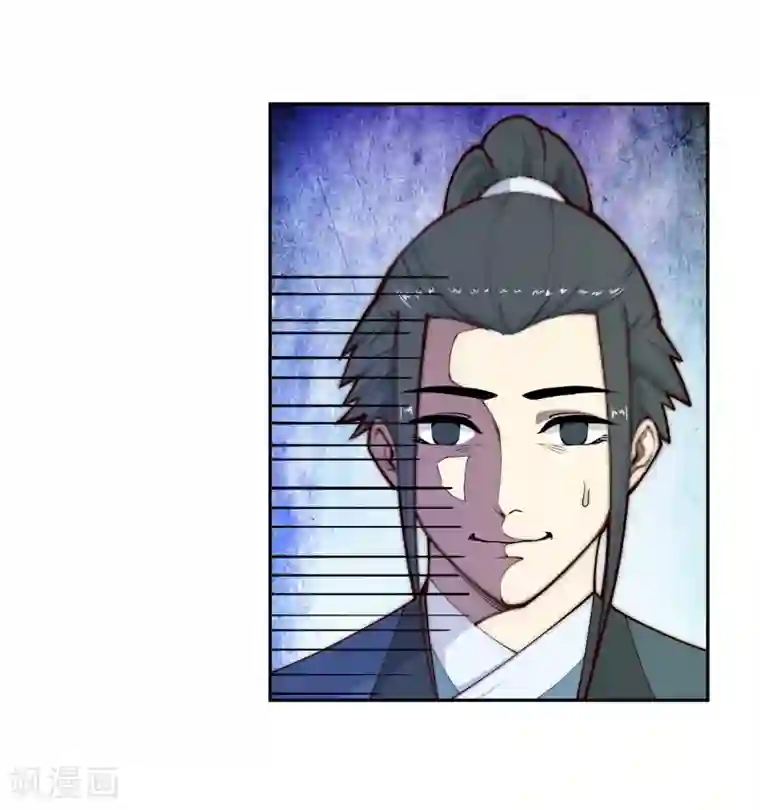 逆天邪神（条漫版）第27话 身世