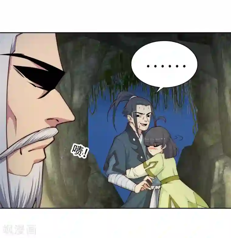 逆天邪神（条漫版）第27话 身世