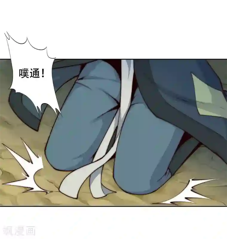 逆天邪神（条漫版）第28话 承诺