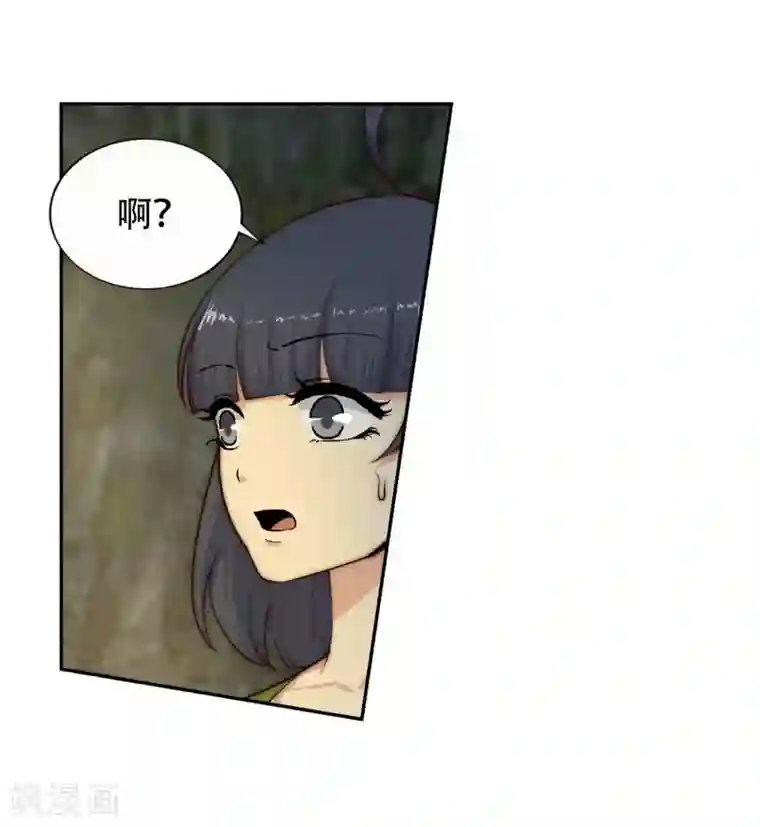 逆天邪神（条漫版）第28话 承诺