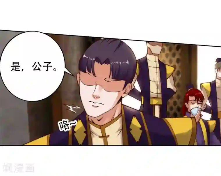 逆天邪神（条漫版）第30话 小爷我今日…