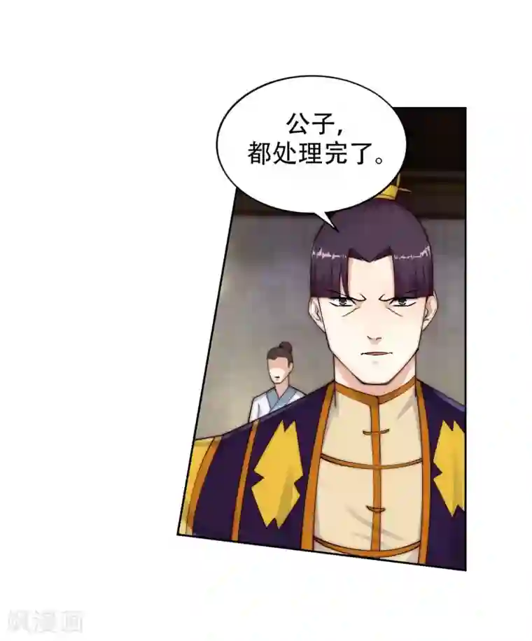 逆天邪神（条漫版）第30话 小爷我今日…