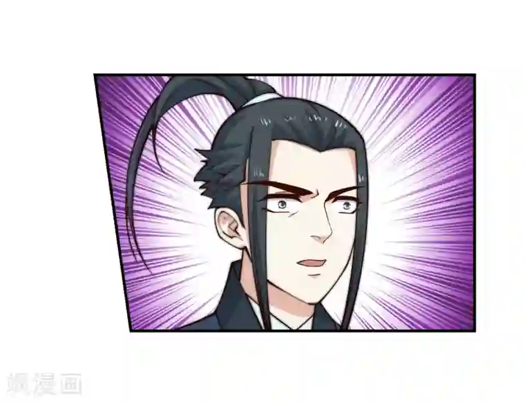 逆天邪神（条漫版）第30话 小爷我今日…