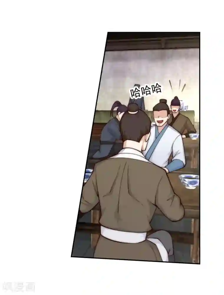 逆天邪神（条漫版）第30话 小爷我今日…