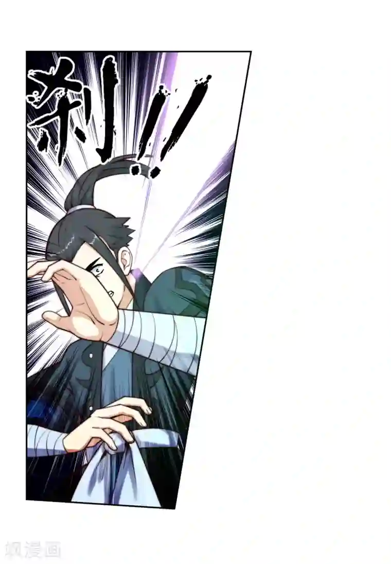 逆天邪神（条漫版）第31话 血染的茉莉1