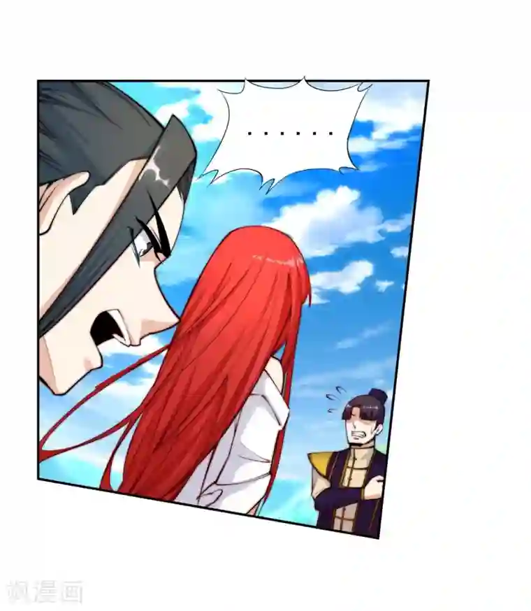 逆天邪神（条漫版）第31话 血染的茉莉1