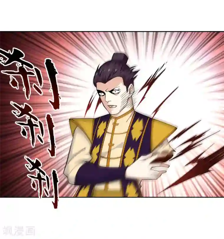 逆天邪神（条漫版）第32话 血染的茉莉2