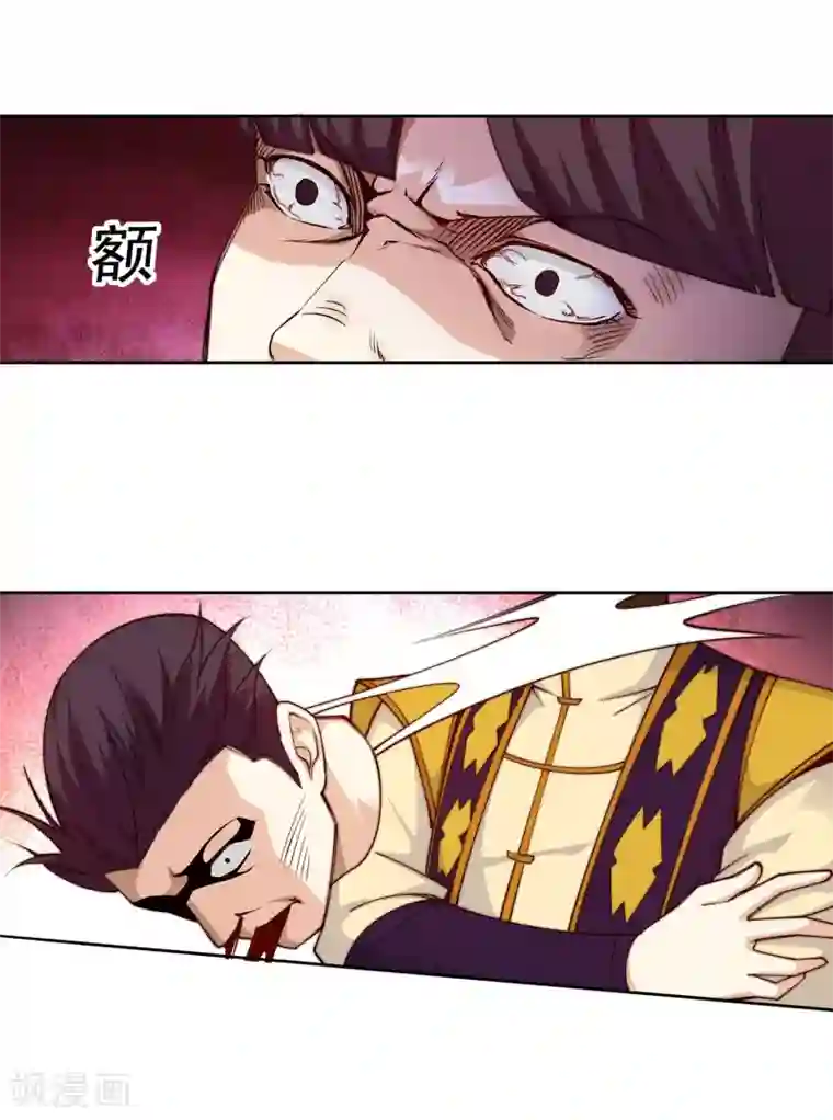 逆天邪神（条漫版）第32话 血染的茉莉2