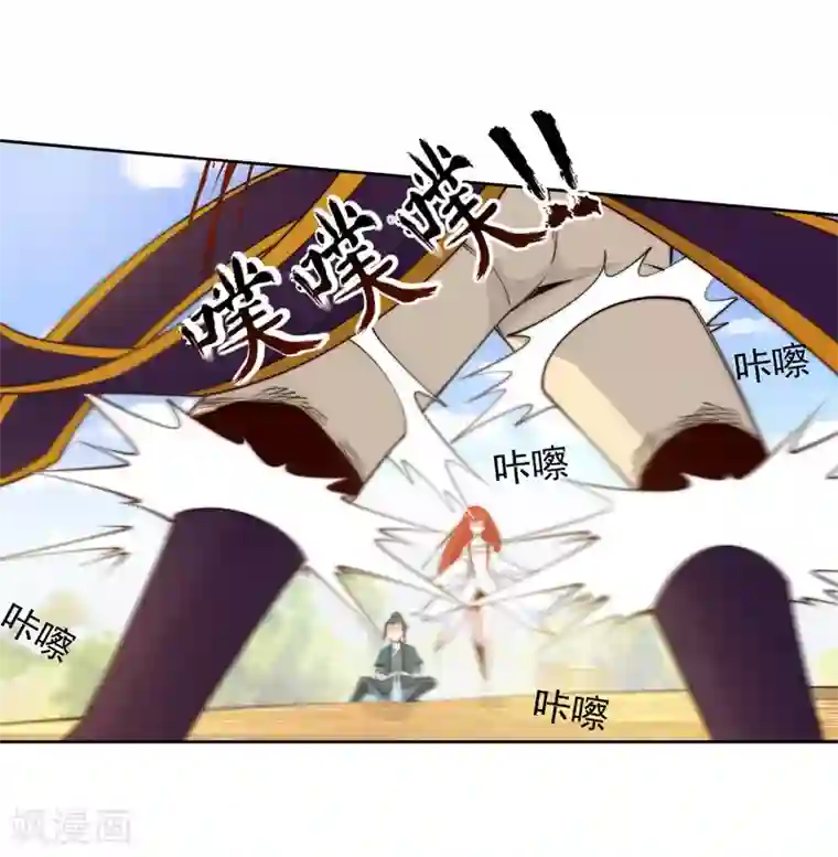 逆天邪神（条漫版）第32话 血染的茉莉2