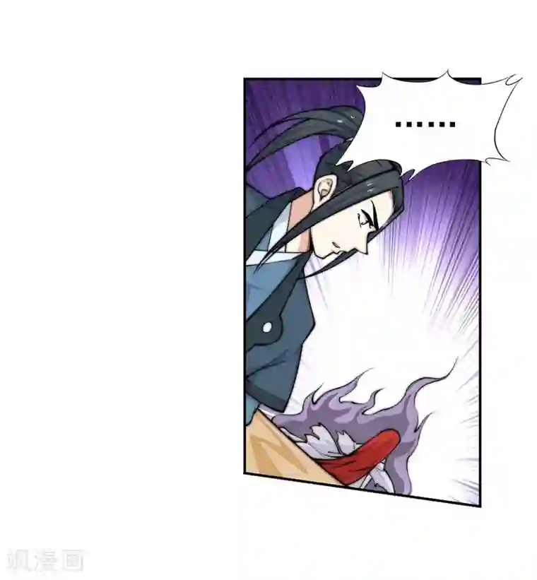 逆天邪神（条漫版）第32话 血染的茉莉2