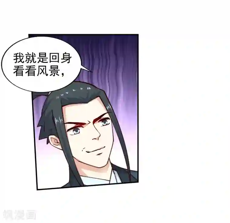 逆天邪神（条漫版）第32话 血染的茉莉2