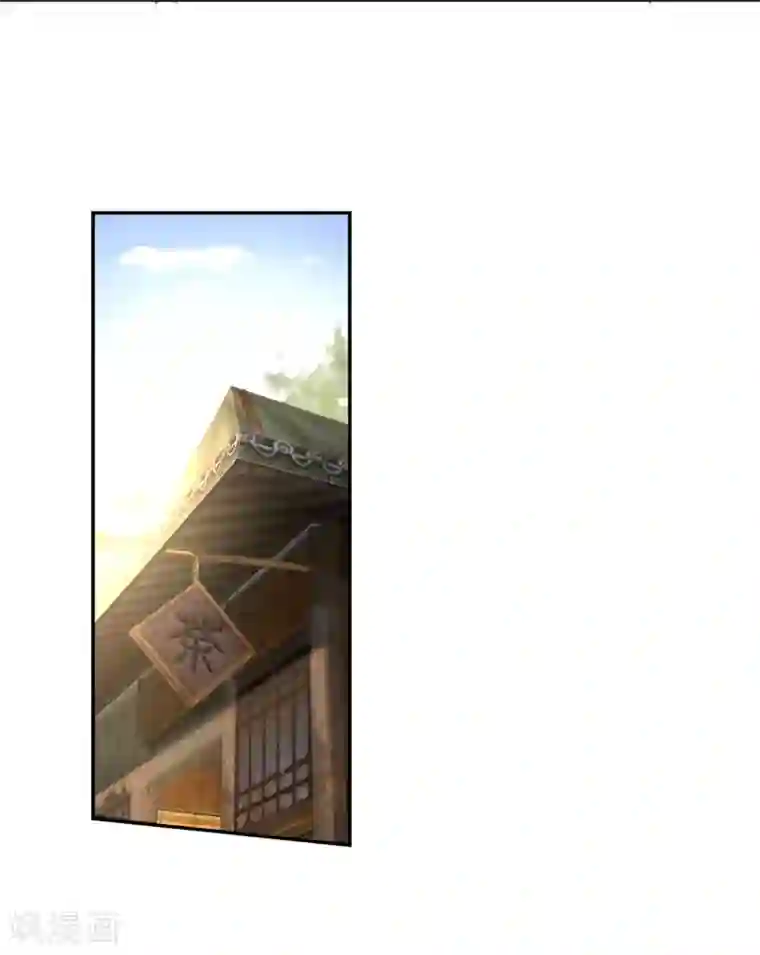 逆天邪神（条漫版）第32话 血染的茉莉2