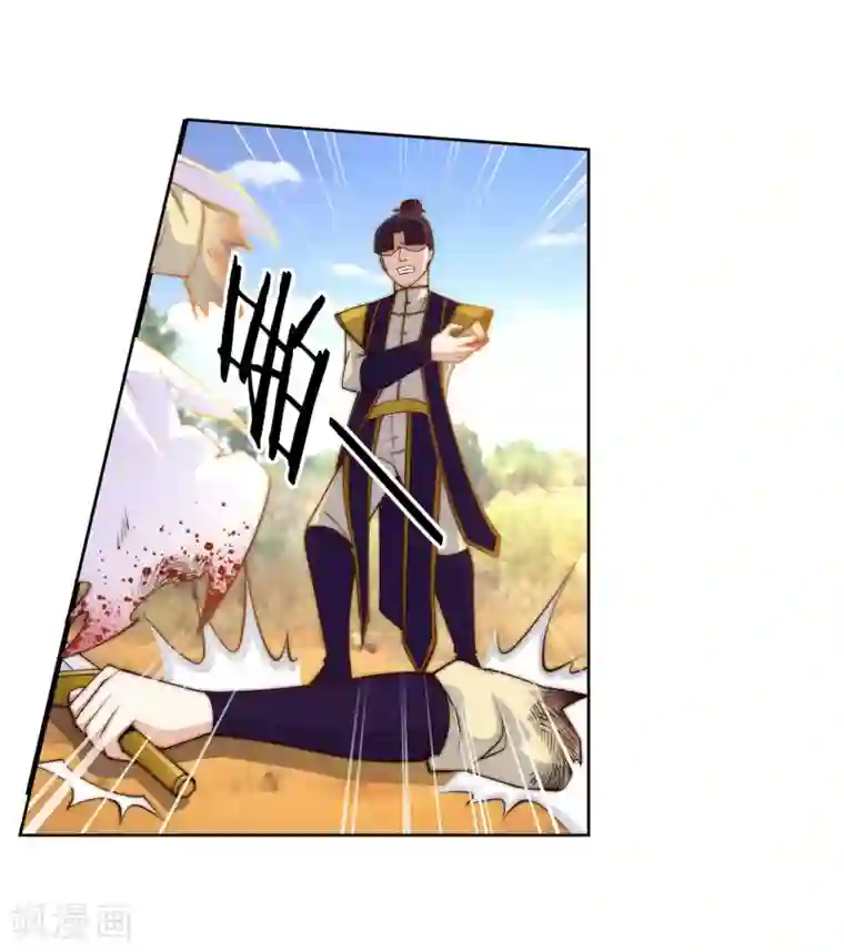 逆天邪神（条漫版）第32话 血染的茉莉2