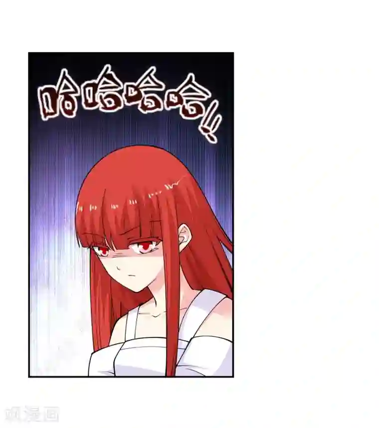 逆天邪神（条漫版）第32话 血染的茉莉2