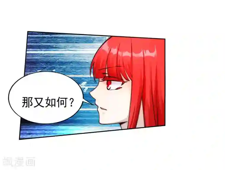 用一字马做是什么体验第33话 血染的茉莉3