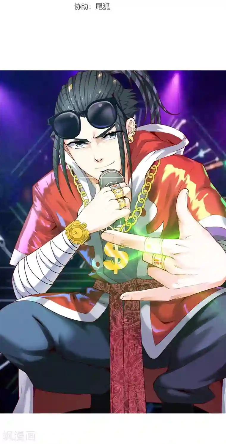 用一字马做是什么体验第33话 血染的茉莉3