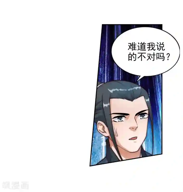 用一字马做是什么体验第33话 血染的茉莉3