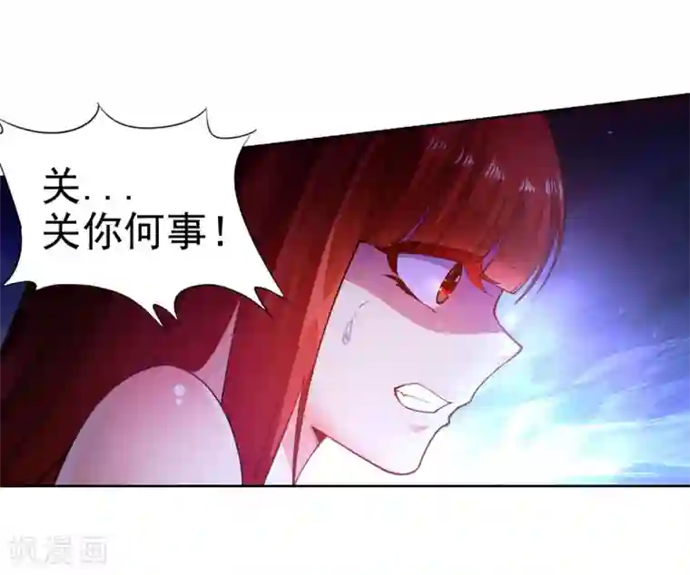 逆天邪神（条漫版）第34话 茉莉为师1