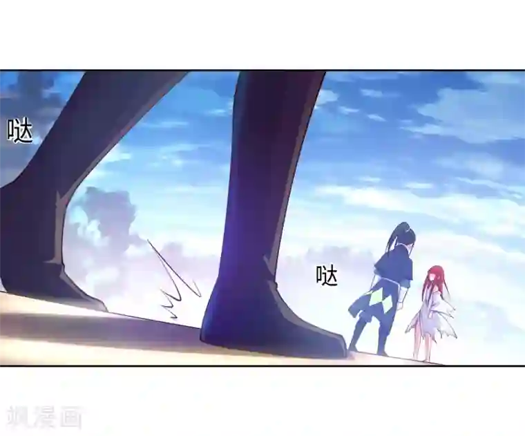 逆天邪神（条漫版）第34话 茉莉为师1