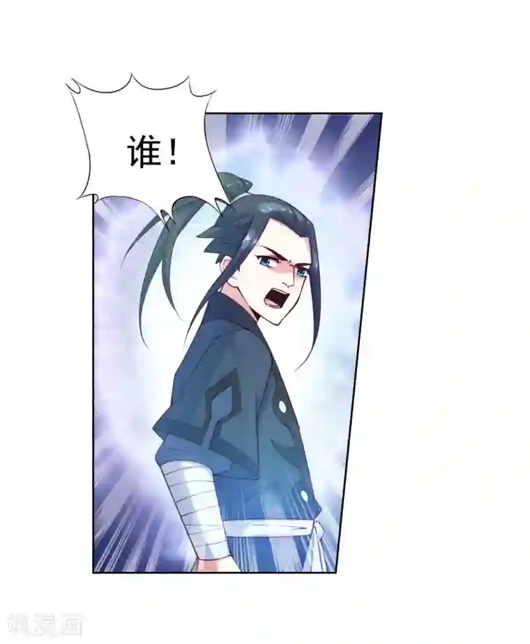 逆天邪神（条漫版）第34话 茉莉为师1