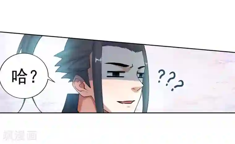 逆天邪神（条漫版）第35话 茉莉为师2