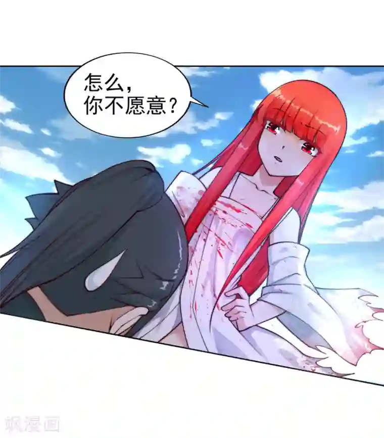 逆天邪神（条漫版）第35话 茉莉为师2