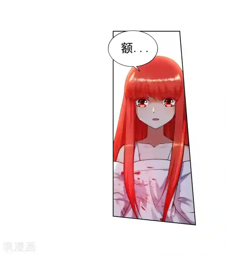 逆天邪神（条漫版）第36话 茉莉为师3