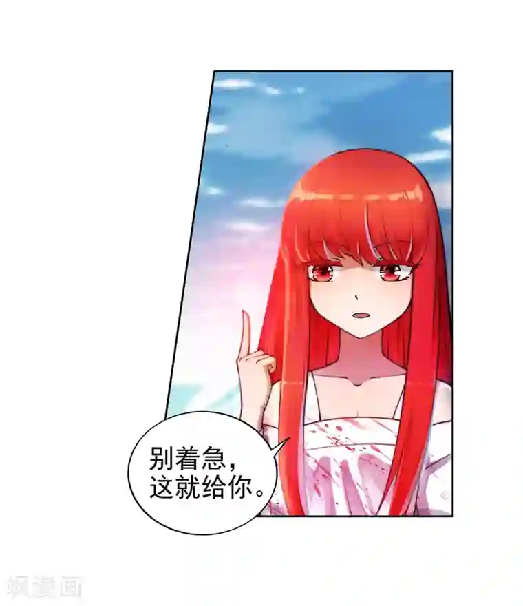 逆天邪神（条漫版）第36话 茉莉为师3