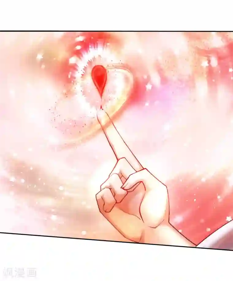 逆天邪神（条漫版）第36话 茉莉为师3