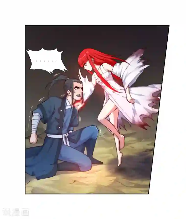 逆天邪神（条漫版）第36话 茉莉为师3