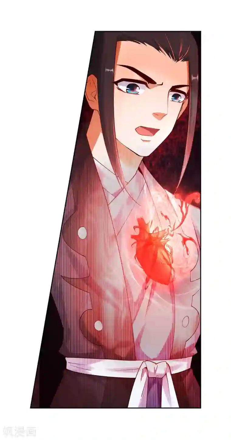 逆天邪神（条漫版）第37话 邪神不灭血