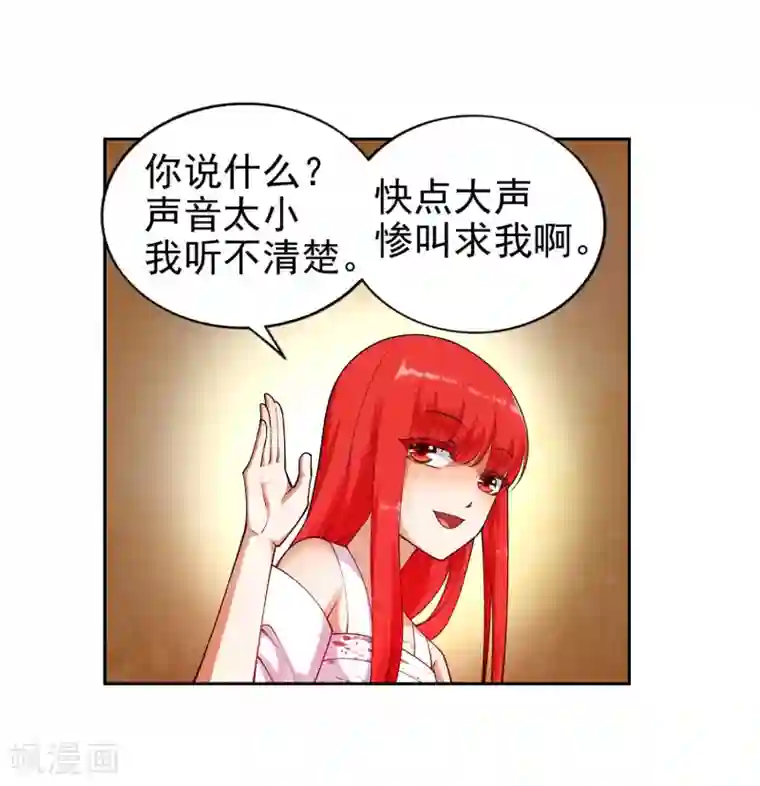 逆天邪神（条漫版）第37话 邪神不灭血