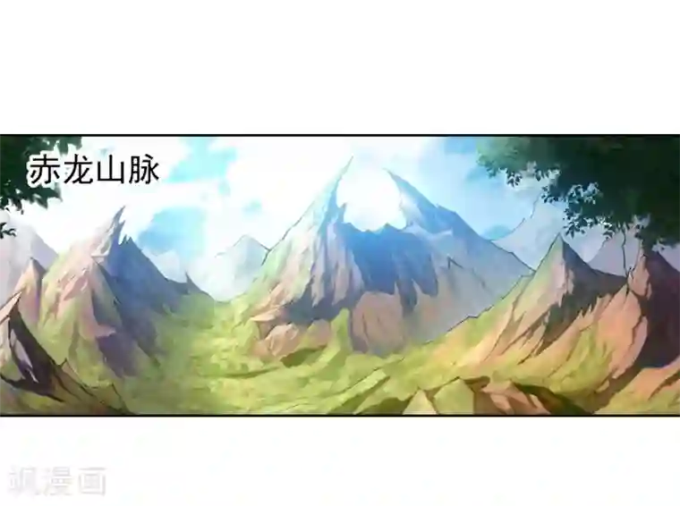 逆天邪神（条漫版）第37话 邪神不灭血