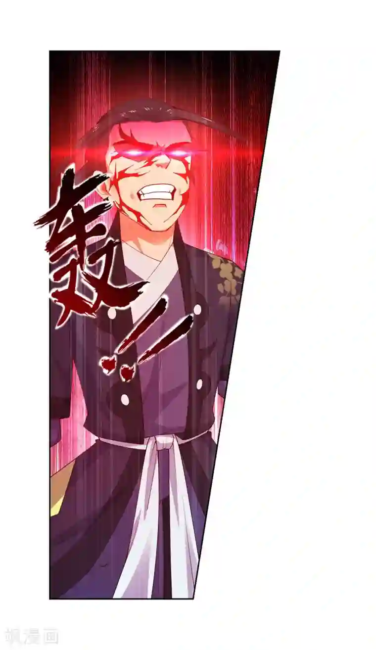 逆天邪神（条漫版）第38话 邪神七境！