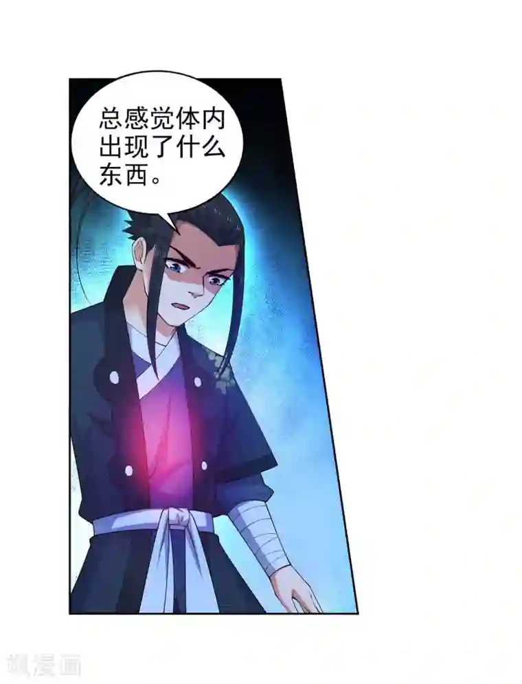 逆天邪神（条漫版）第38话 邪神七境！
