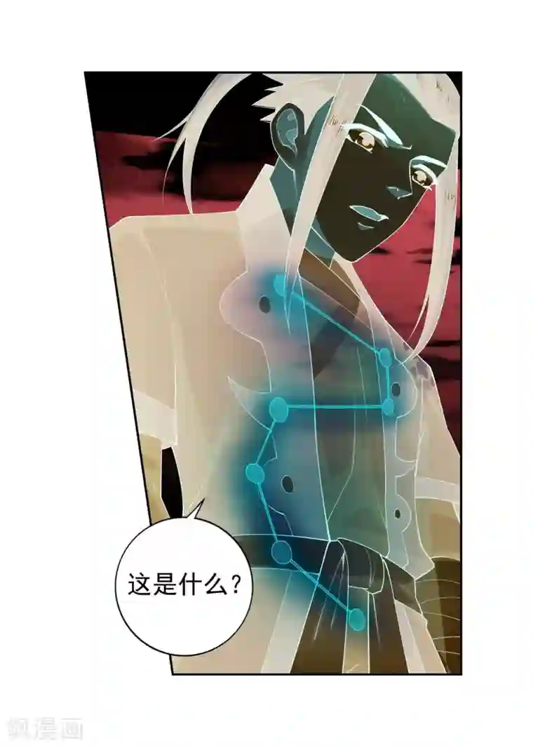 逆天邪神（条漫版）第38话 邪神七境！