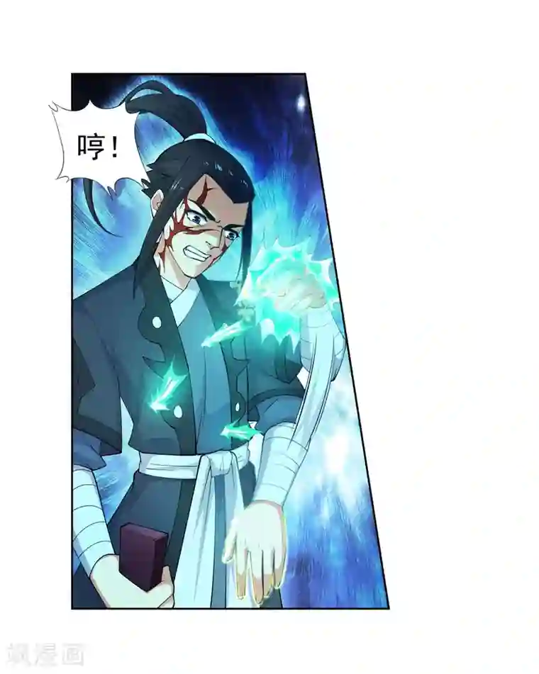 逆天邪神（条漫版）第38话 邪神七境！