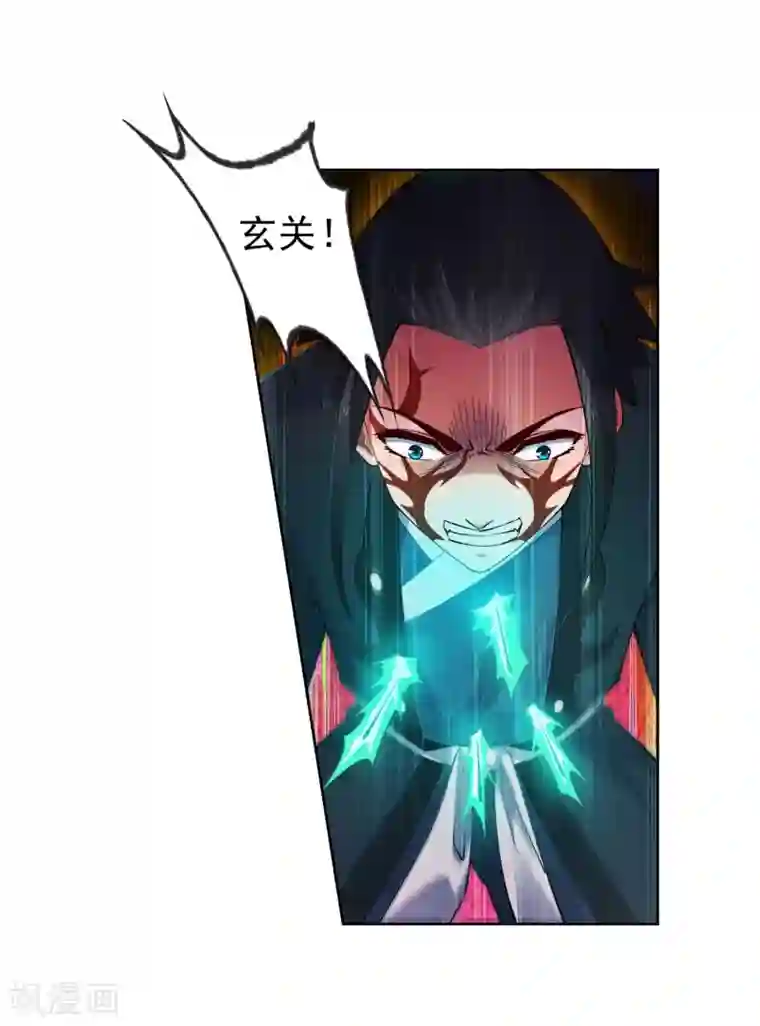 逆天邪神（条漫版）第38话 邪神七境！