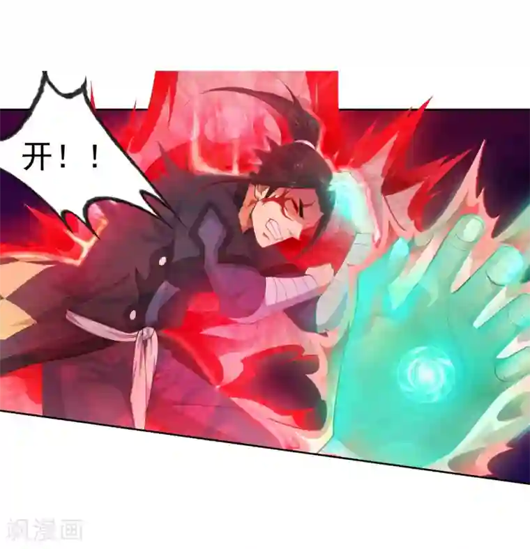 逆天邪神（条漫版）第38话 邪神七境！