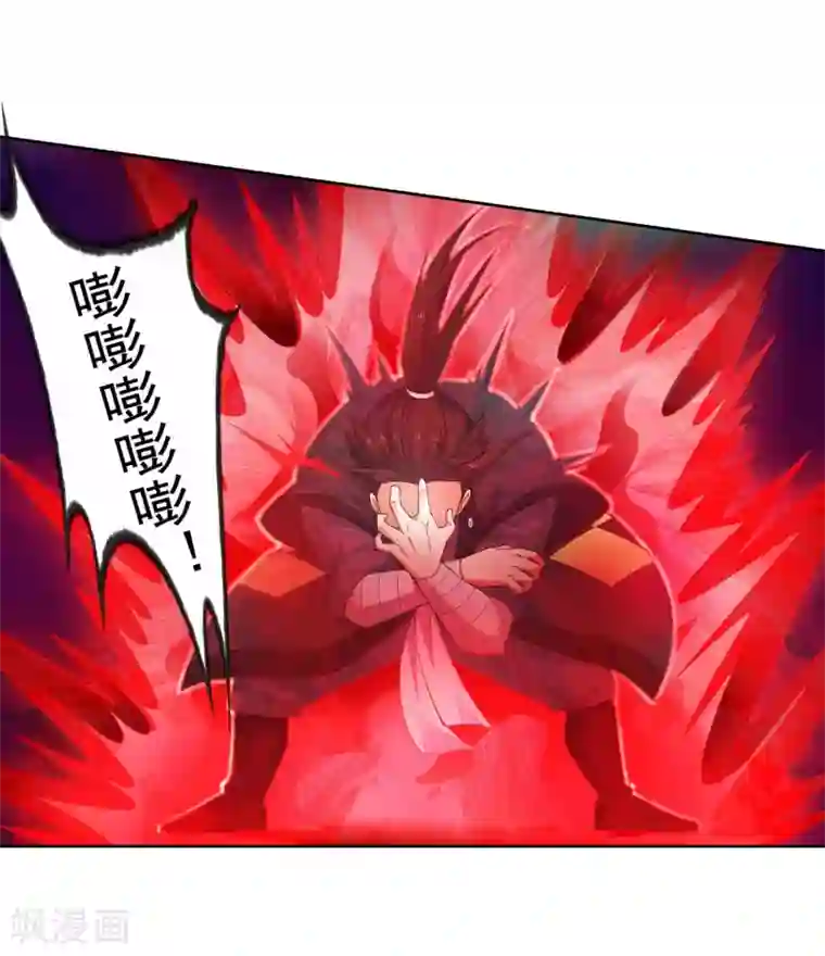 逆天邪神（条漫版）第38话 邪神七境！