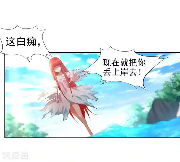 逆天邪神（条漫版）第39话 生死极限