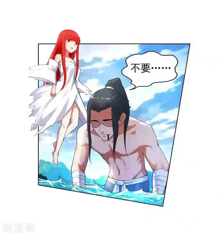 逆天邪神（条漫版）第39话 生死极限