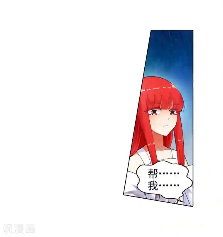 逆天邪神（条漫版）第39话 生死极限