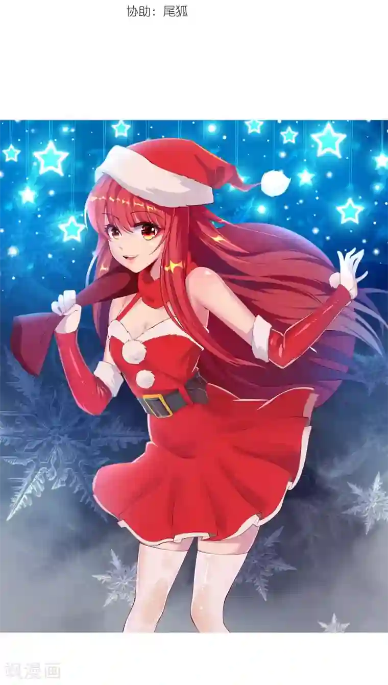 逆天邪神（条漫版）第39话 生死极限