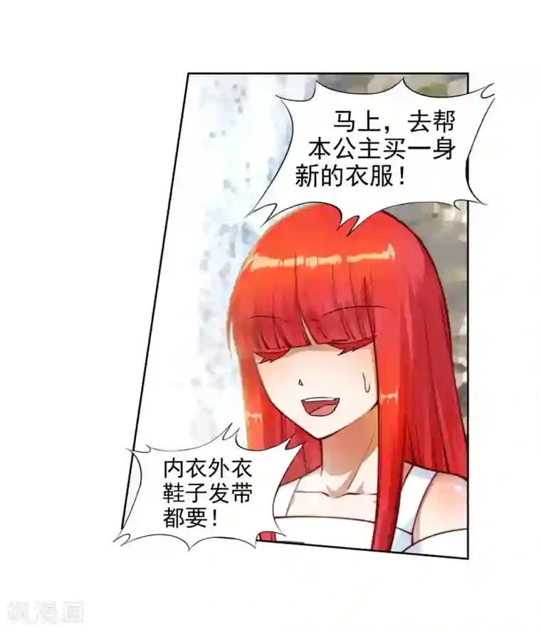 逆天邪神（条漫版）第39话 生死极限