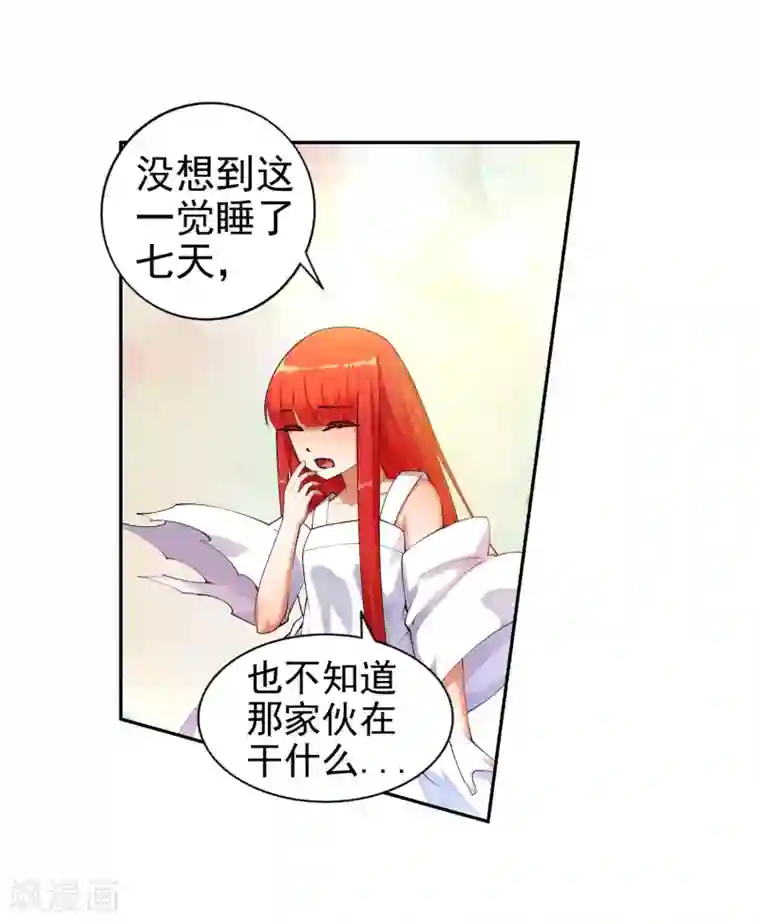 逆天邪神（条漫版）第39话 生死极限