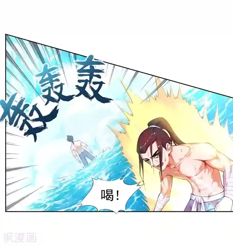 逆天邪神（条漫版）第39话 生死极限