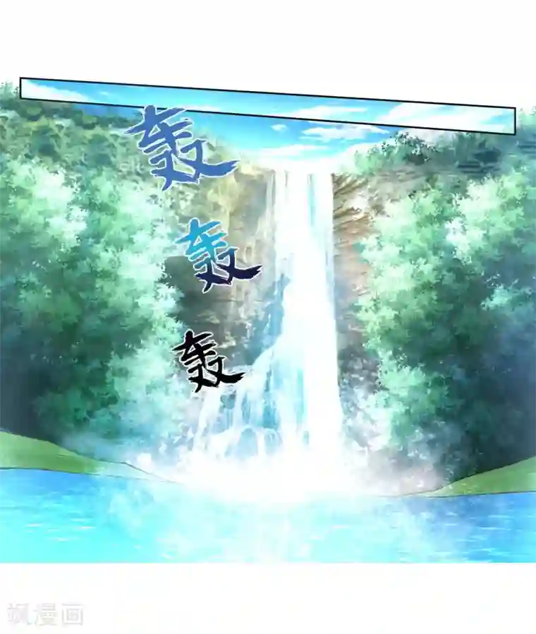 逆天邪神（条漫版）第40话 邪神之种.火1